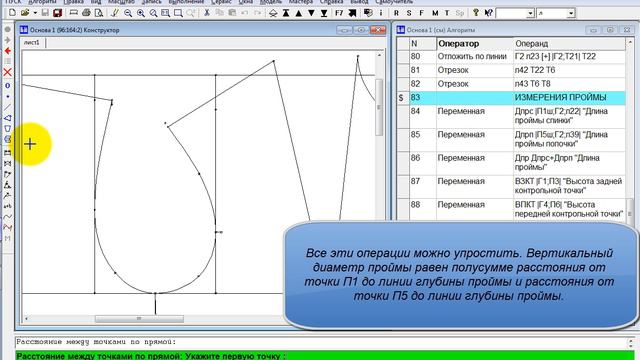 0192 Вертикальный диаметр проймы смотреть онлайн