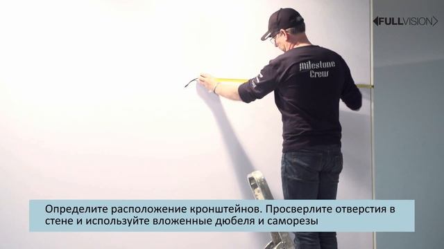 Инструкция по сборке экрана Projecta FullVision смотреть онлайн