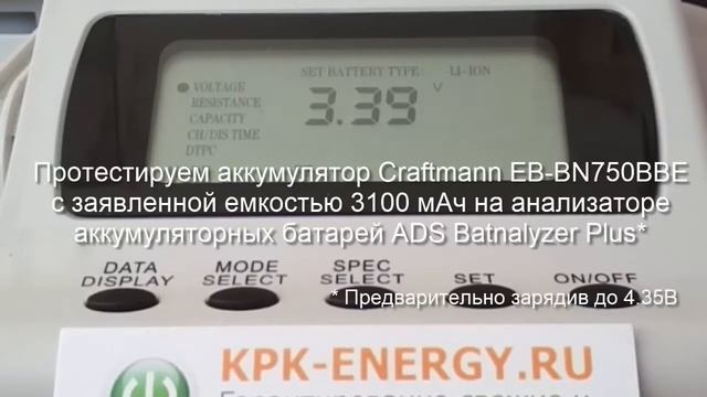 Аккумулятор EB-BN750BBE для Samsung Galaxy Note 3 Neo (SM-N750), LTE (SM-N7505) - 3100 mAh смотреть онлайн