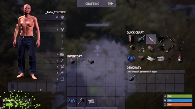 RUST | 5 ЛАЙФХАКОВ В ИГРЕ РАСТ | смотреть онлайн