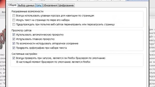 Как чистить КЭШ в браузеое Mozila FireFox (Специально для South-Mult) смотреть онлайн