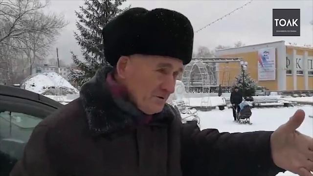 Елочка нравится? Интервью с бийским пенсионером смотреть онлайн