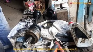 мерседес с-180 w202. привода заднего редуктора, замена пыльников.