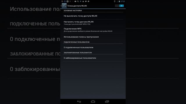 Как  Играть По   Сети В  Майнкрафт  Ре  0.14.1