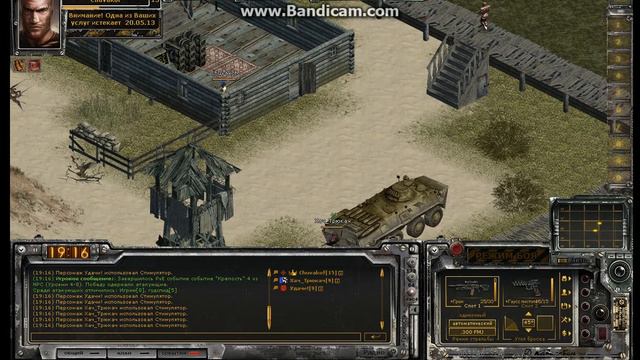 bandicam 201305-20 19-14-08-136 смотреть онлайн