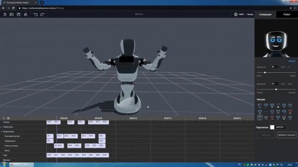 Поприветствуем Promobot V4!