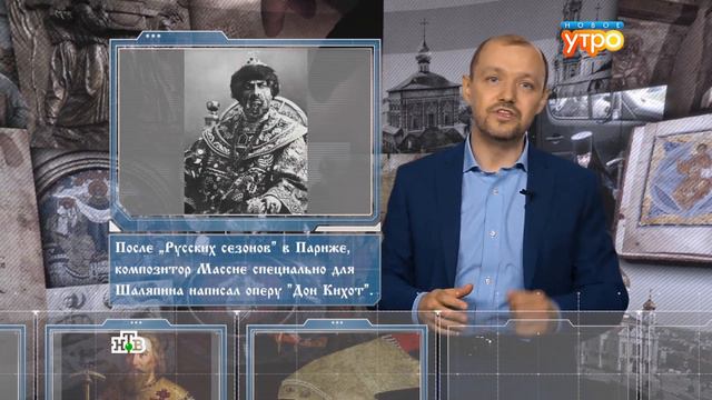 Православный Календарь - 16 июня смотреть онлайн