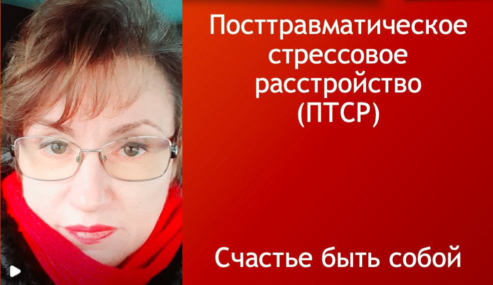 Юлия Лившиц / Будь собой