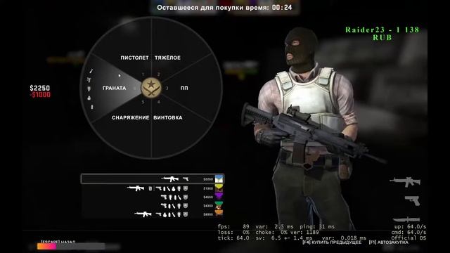 CS:GO (ММ Faceit) смотреть онлайн