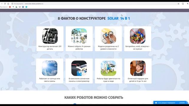 Структура продающего лендинга. Как повысить конверсию? Разбор на примере! смотреть онлайн
