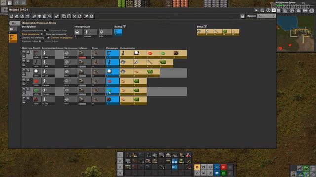 Factorio. Сезон ХЭ. Подготовка к железнодорожному периоду - # 4 смотреть онлайн