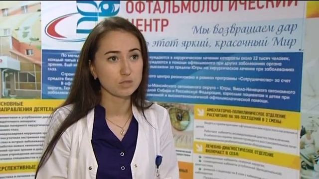Школьники Югры - с плохим зрением? Как сохранить здоровье глаз своего ребёнка смотреть онлайн