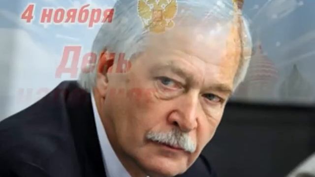 В дружбе народов - единство России смотреть онлайн