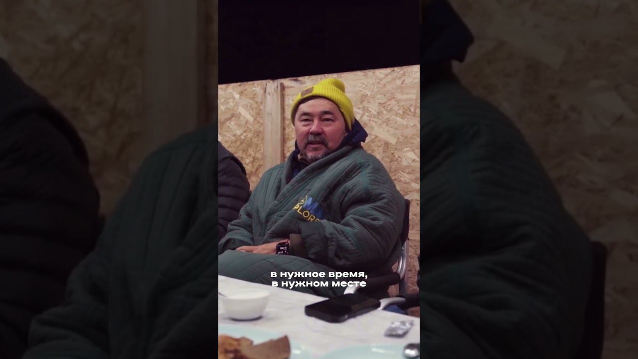 Как выжать максимум из везения? | Маргулан Сейсембаев смотреть онлайн