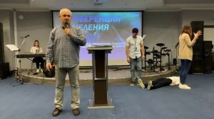 Конференция исцеления  2 день ( 2 часть) | Алексей Комисаренко