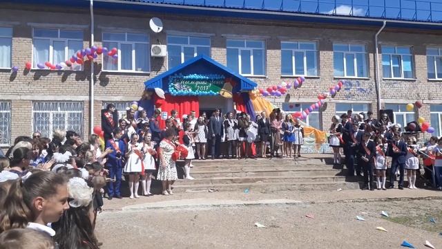Последний звонок 2017 с. Александровка Александровский район Оренбургская область (Часть 3) смотреть онлайн