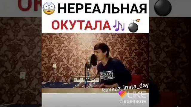 Нереальная окутала смотреть онлайн