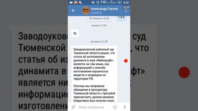 Майнкрафт Запрещают в РФ?? Многие каналы умрут?! смотреть онлайн