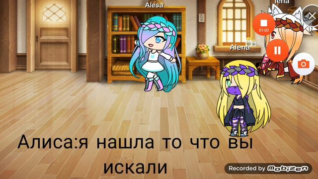 Сериал "улыбка смерти" 1серия (gacha life) смотреть онлайн