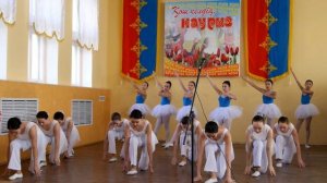 Танец Мгновения