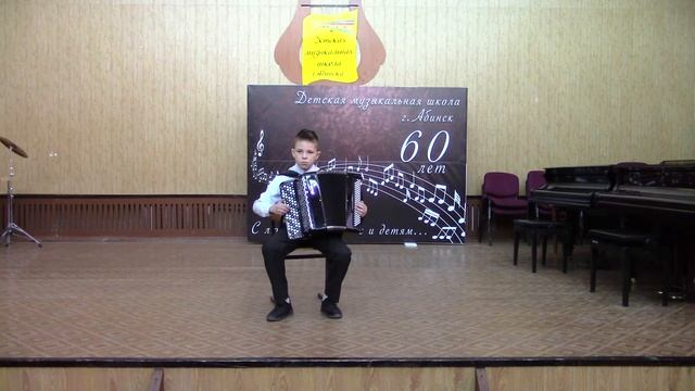 Мальцев Михаэль  ДМШ г.Абинска