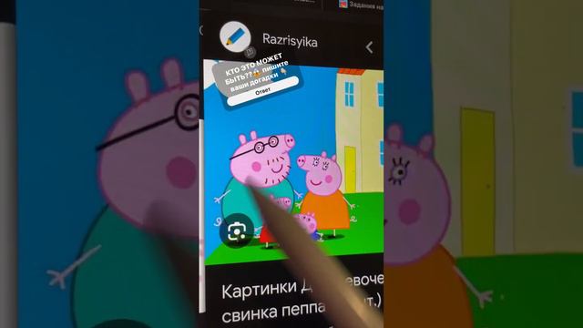 Как вы думаете кто это может быть…? #рек #игры #реки #рекииииииии #рекомендации #роблоксерша смотреть онлайн