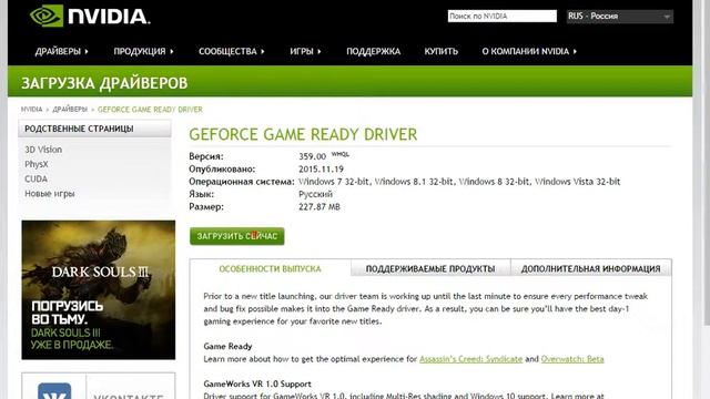 Как запустить FIFA 2014 ? 100% рабочий способ! смотреть онлайн