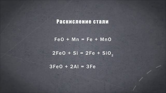 Урок № 12 5 Классификация углеродистых сталей _ Матвед 4 смотреть онлайн