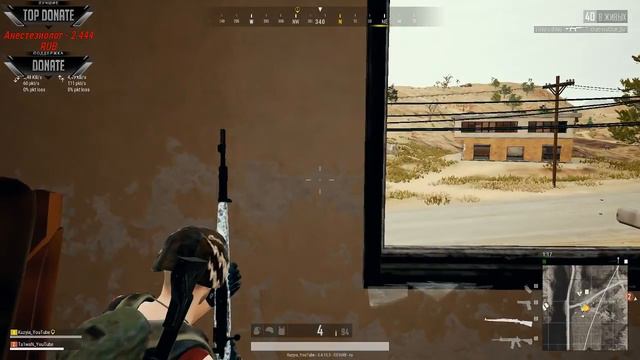 УРЯ Я В ОТПУСКЕ, А ЭТО ЗНАЧИТ ПРИШЛО ВРЕМЯ СТРИМОВ PlayerUnknown’s Battlegrounds смотреть онлайн