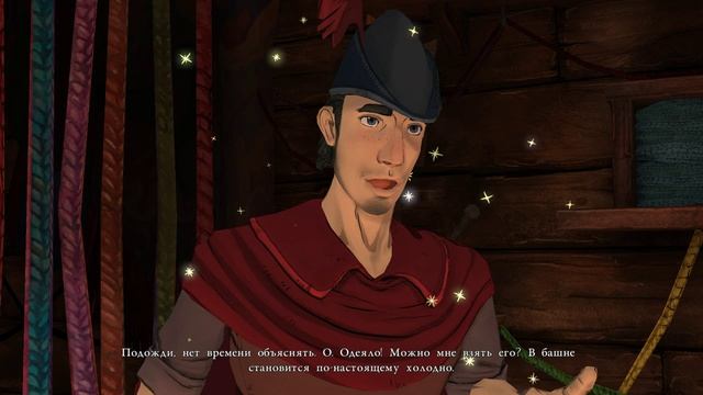 Kings Quest 21 часть