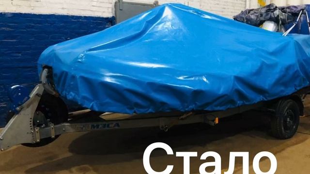 Тенты на лодки смотреть онлайн