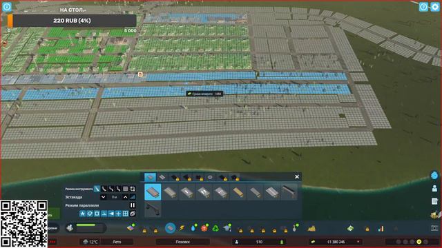 Cities: Skylines II | Пытаюсь не разрушить жизнь новых горожан) смотреть онлайн