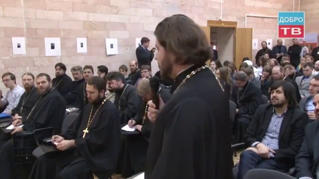 Рождественские Чтения 2015 Конференция 'Церковь и молодёжь' смотреть онлайн