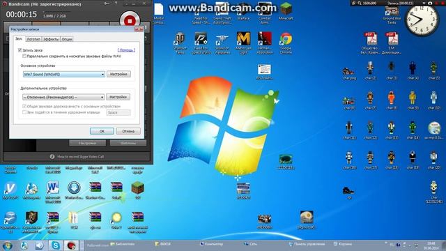 Цветочная уборка