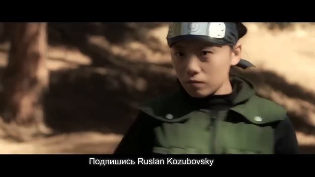 +2050 Наруто в реальной жизни 2 Naruto in real life 2 смотреть онлайн