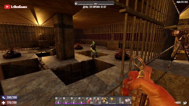 7 Days To Die - Тест базы подписчика. Alpha 20.5 смотреть онлайн