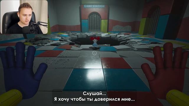 МАМОЧКА ХОЧЕТ ПОИГРАТЬ СО МНОЙ В POPPY PLAYTIME ГЛАВА 2 смотреть онлайн