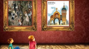 М.П. МУСОРГСКИЙ  ПРОГУЛКА ＂  - ＂Картинки с выставки＂Автор Зухра Саляхова