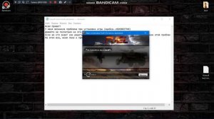 Не устанавливается игра. Что делать?