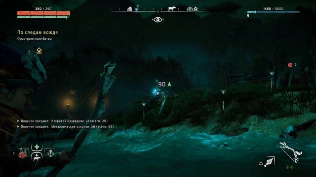 Horizon Zero Dawn | Прохождение (Часть 6) смотреть онлайн