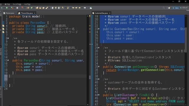 JDBC ＆ DAO/DTO でJava Web アプリケーションのデータを永続化する смотреть онлайн