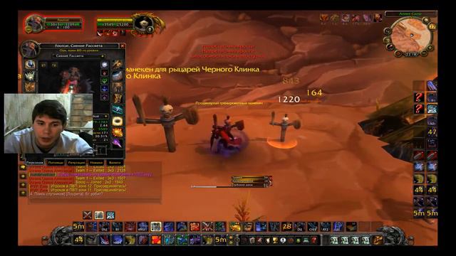 FUN 3.3.5(Lich King) делаем квест на ШМ