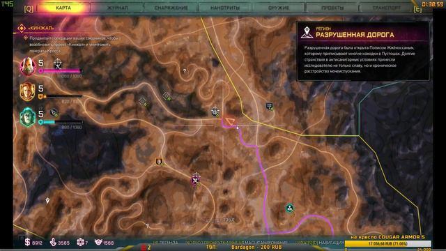 RAGE 2 ➤ БУДЕТ ЖАРКО ➤ ПРОХОЖДЕНИЕ #3 ➤ Рейдж 2 обзор | Rage 🔴 смотреть онлайн