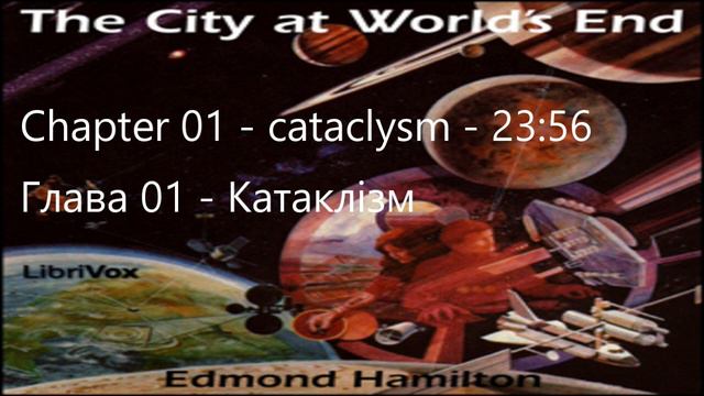 The City at World's End Chapter 01 (Audio Book) / Місто на краю світу Глава 01 (Аудіокнига) смотреть онлайн