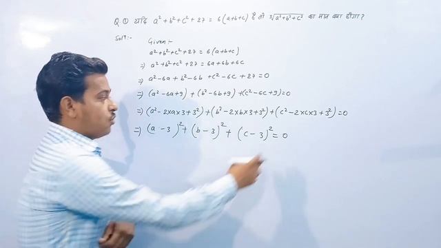 Competitive Maths || For RPF, SSC-GD, SSC, BANK, RAILWAY & All Other Exams смотреть онлайн