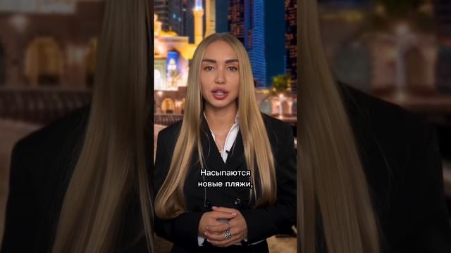 Мыльный пузырь недвижимости Дубая. #дубай #недвижимость #риелтор #квартира #заговор #купитьквартиру смотреть онлайн