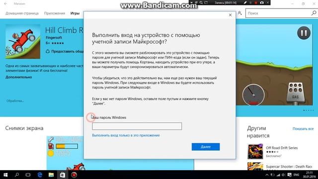 как зарегистрироваться в магазине виндовс 10 смотреть онлайн