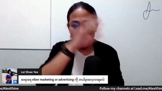 Viber Marketing (or) Advertising ကို ဘယ်မှာလေ့လာရမလဲ..? смотреть онлайн