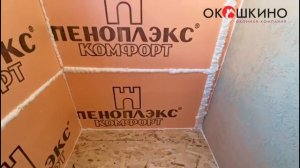 Отделочные работы на балконе с утеплением, стеновые панели под покраску, кварц-винил