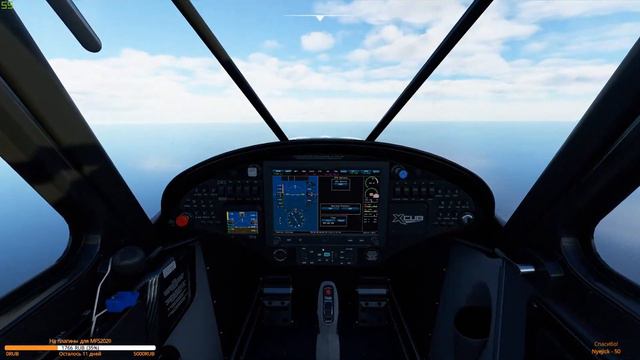 Microsoft Flight Simulator 2020 | Черноморское побережье | Обзор городов часть 3 смотреть онлайн